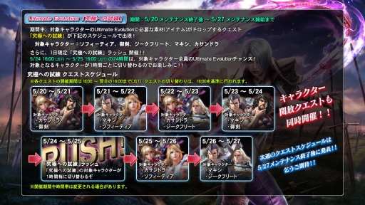 SOULCALIBUR Lost Swordsץ餬˿ʲ뿷ǡUltimate Evolution׼