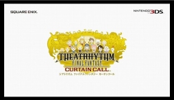 THEATRHYTHM FINAL FANTASY CURTAINCALLθǤۿ