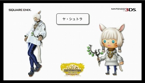 THEATRHYTHM FINAL FANTASY CURTAINCALLθǤۿ