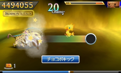 #032Υͥ/FFVIIΥʥĥ֥饦ɤTHEATRHYTHM FINAL FANTASY CURTAIN CALLפ˻ƥȥ쥫ꥹꥦɤξ