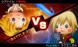 #041Υͥ/FFVIIΥʥĥ֥饦ɤTHEATRHYTHM FINAL FANTASY CURTAIN CALLפ˻ƥȥ쥫ꥹꥦɤξ