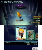 #048Υͥ/FFVIIΥʥĥ֥饦ɤTHEATRHYTHM FINAL FANTASY CURTAIN CALLפ˻ƥȥ쥫ꥹꥦɤξ