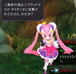 ���������꡼ No.011�Υ���ͥ������ / ��PR�ָۡ��ۿ��� -Innocent World-�׳�ȯ�Ԥ�ʹ����������İ�����MMORPG���ܻؤ����