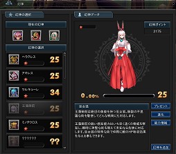 ���������꡼ No.031�Υ���ͥ������ / ��PR�ָۡ��ۿ��� -Innocent World-�׳�ȯ�Ԥ�ʹ����������İ�����MMORPG���ܻؤ����