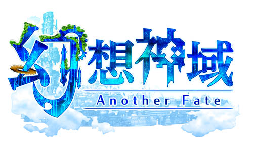 #001Υͥ/ָۿ -Another Fate-סߥǼĥȤ5Ѥɲåȼ