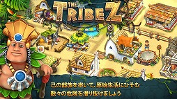 The Tribez: ε