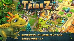 The Tribez: ε