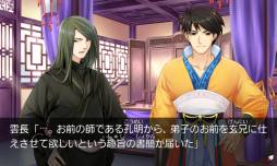 ���������꡼ No.003�Υ���ͥ������ / ������������ADV�ֻ������ﵭ�����ȥ��ʼˡ�����פ�Android�Ǥ��ۿ���