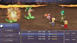 #005Υͥ/[TGS 2013]FINAL FANTASY IV THE AFTER YEARS-ε-פޡȥեбץȤʤä2013ǯߤۿ