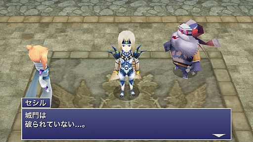 ���������꡼ No.004�Υ���ͥ������ / ���ޡ��ȥե����ǡ֥ե����ʥ�ե��󥿥���IV �������ե������䡼�� -��ε���-�ץץ쥤��ݡ��ȡ�̾���³�Ԥ�3D����ե��å������ɤ�