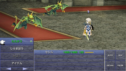 ���������꡼ No.007�Υ���ͥ������ / ���ޡ��ȥե����ǡ֥ե����ʥ�ե��󥿥���IV �������ե������䡼�� -��ε���-�ץץ쥤��ݡ��ȡ�̾���³�Ԥ�3D����ե��å������ɤ�