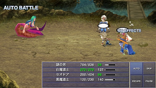 ���������꡼ No.008�Υ���ͥ������ / ���ޡ��ȥե����ǡ֥ե����ʥ�ե��󥿥���IV �������ե������䡼�� -��ε���-�ץץ쥤��ݡ��ȡ�̾���³�Ԥ�3D����ե��å������ɤ�