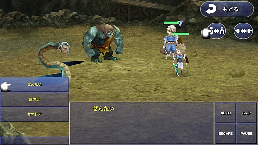 ���������꡼ No.009�Υ���ͥ������ / ���ޡ��ȥե����ǡ֥ե����ʥ�ե��󥿥���IV �������ե������䡼�� -��ε���-�ץץ쥤��ݡ��ȡ�̾���³�Ԥ�3D����ե��å������ɤ�