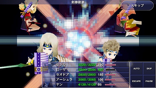 ���������꡼ No.015�Υ���ͥ������ / ���ޡ��ȥե����ǡ֥ե����ʥ�ե��󥿥���IV �������ե������䡼�� -��ε���-�ץץ쥤��ݡ��ȡ�̾���³�Ԥ�3D����ե��å������ɤ�