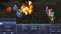 ���������꡼ No.016�Υ���ͥ������ / ���ޡ��ȥե����ǡ֥ե����ʥ�ե��󥿥���IV �������ե������䡼�� -��ε���-�ץץ쥤��ݡ��ȡ�̾���³�Ԥ�3D����ե��å������ɤ�