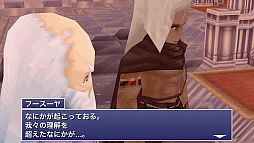 ���������꡼ No.020�Υ���ͥ������ / ���ޡ��ȥե����ǡ֥ե����ʥ�ե��󥿥���IV �������ե������䡼�� -��ε���-�ץץ쥤��ݡ��ȡ�̾���³�Ԥ�3D����ե��å������ɤ�