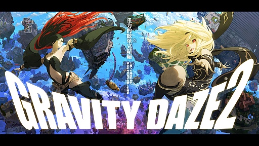 GRAVITY DAZE 2פ2016ǯPlayStation 4ȯꡣơPS4ǤΡGRAVITY DAZEפ2015ǯ1210˥꡼