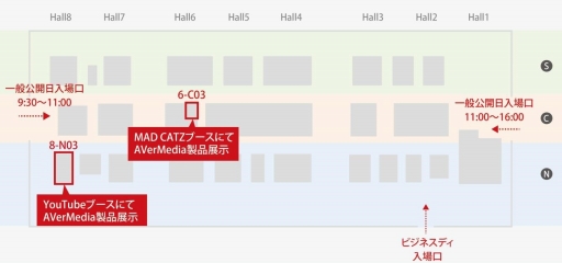 TGS 2015Υӥͥǥʻ᤬AVerMediaMadCatzʥߥʡ»