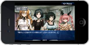 ADVSTEINS;GATE ΤפiOSǤ10ܤۿ