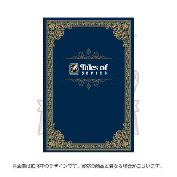 画像ギャラリー No.008のサムネイル画像 / 「テイルズ オブ」シリーズ「歴代名シーングッズ」第一弾の受注を開始。ファンタジア,デスティニーなどのタイトルが登場