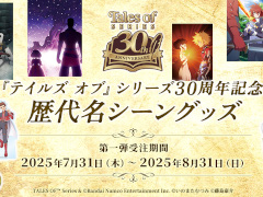 �֥ƥ��륺 ���֡ץ��꡼��������̾�����󥰥å�������Ƥμ����򳫻ϡ��ե��󥿥������ǥ��ƥ��ˡ��ʤɤΥ����ȥ뤬�о�