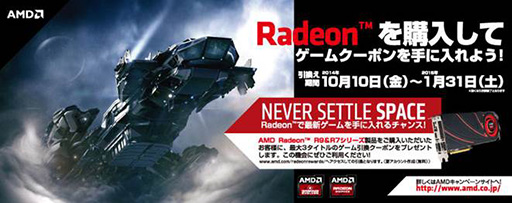 Radeon R9R7ɹǺ3ܤΥब館륭ڡ󳫻