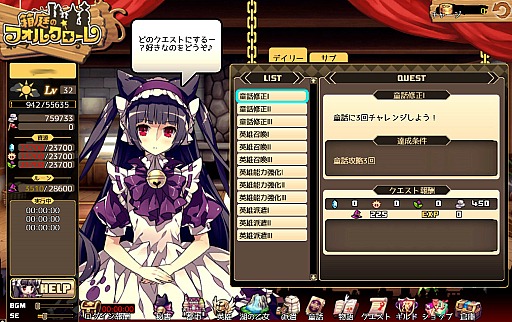 画像ギャラリー No.003のサムネイル画像 / ストーリー重視の可愛い系ブラウザゲーム「箱庭のフォルクローレ」,ディレクターとPR大使に聞く,その魅力と今後の展開