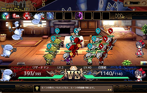 画像ギャラリー No.004のサムネイル画像 / ストーリー重視の可愛い系ブラウザゲーム「箱庭のフォルクローレ」,ディレクターとPR大使に聞く,その魅力と今後の展開