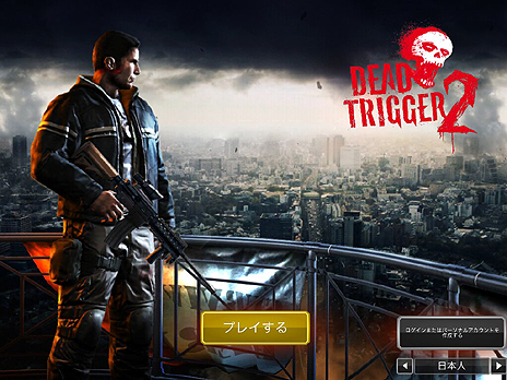 Хӥ塼Dead Trigger 2פۿȡ2300DLϿDead Triggerפ³