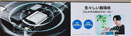 画像ギャラリー No.004のサムネイル画像 / 明るいディスプレイと強化したスピーカーで,より動画視聴を楽しめる最新スマホ「AQUOS R10」がシャープから登場