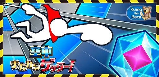 ���������꡼ No.001�Υ���ͥ������ / ��1�ܤǳڤ����Android�������ץ�ֶ��椪�����饲�å������פ��ۿ���