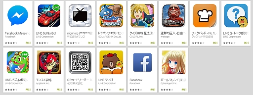 2014ǯGoogle Play־Ⱦ٥ȡýGoogle Playåդ2014ǯȾ٥ȥפǤϡDQ VIIIס֥󥹥ȡפʤɤ