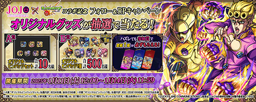 ���������꡼ No.019�Υ���ͥ������ / �֥�󥹥ȡסߥ��˥�֥��祸��δ�̯�������ץ������3�Ƥ�1��11���˳��ϡ������Ρ�����Х����ʤ��о쥭��餿���ξ��󤬸�����