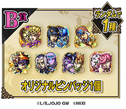 ���������꡼ No.021�Υ���ͥ������ / �֥�󥹥ȡסߥ��˥�֥��祸��δ�̯�������ץ������3�Ƥ�1��11���˳��ϡ������Ρ�����Х����ʤ��о쥭��餿���ξ��󤬸�����