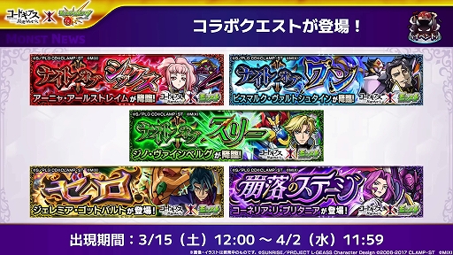 ���������꡼ No.007�Υ���ͥ������ / �֥�󥹥ȡפȡ֥����ɥ������פΥ���ܥ��٥�Ȥ�3��15��12��00�˥������ȡ���롼����䥫��󡤥������ʤɤ����ꥬ������о�