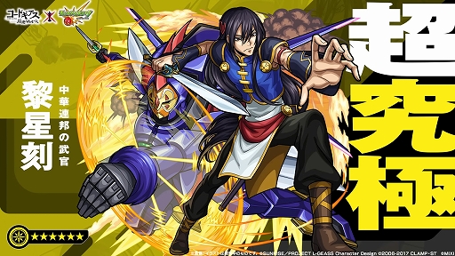 ���������꡼ No.008�Υ���ͥ������ / �֥�󥹥ȡפȡ֥����ɥ������פΥ���ܥ��٥�Ȥ�3��15��12��00�˥������ȡ���롼����䥫��󡤥������ʤɤ����ꥬ������о�