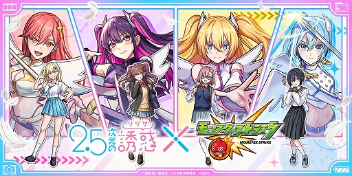 ���������꡼ No.001�Υ���ͥ������ / �֥�󥹥������ȥ饤���ס�TV���˥��2.5������Ͷ�ǡפȤν饳��ܥ��٥�Ȥ�4��13��12��00���饹������