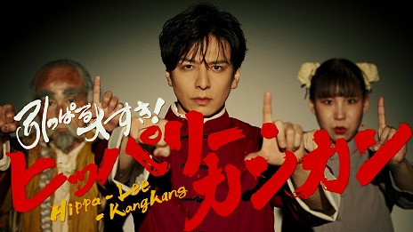 ���������꡼ No.001�Υ���ͥ������ / ��ͥ�������Ϳ����󤬽б餹��֥�󥹥������ȥ饤���פο�CM��5��24�����������ء�����ա��ǲ褵�ʤ���Υ�������󥷡��󤬸��ɤ���