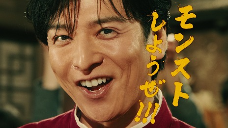 ���������꡼ No.002�Υ���ͥ������ / ��ͥ�������Ϳ����󤬽б餹��֥�󥹥������ȥ饤���פο�CM��5��24�����������ء�����ա��ǲ褵�ʤ���Υ�������󥷡��󤬸��ɤ���