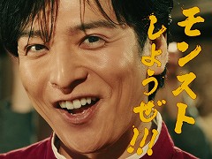 ͥͿ󤬽б餹֥󥹥ȥ饤פοCM524ءաǲ褵ʤΥ󥷡󤬸ɤ