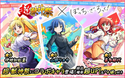 画像ギャラリー No.003のサムネイル画像 / スマホゲームのセルラン分析(2025年5月22日〜5月28日)。今週の1位は「モンスト」。各国における1月〜3月の最大収益タイトルも紹介