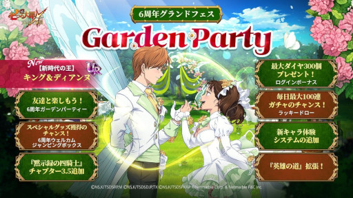 画像ギャラリー No.005のサムネイル画像 / スマホゲームのセルラン分析(2025年5月22日〜5月28日)。今週の1位は「モンスト」。各国における1月〜3月の最大収益タイトルも紹介