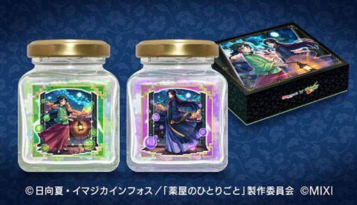 画像ギャラリー No.010のサムネイル画像 / 「モンスターストライク」とTVアニメ「薬屋のひとりごと」が初コラボ。6月14日にスタートするイベント内容が公開に
