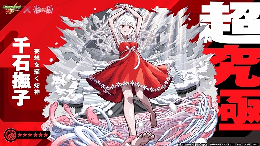 ���������꡼ No.007�Υ���ͥ������ / �֥�󥹥ȡס���ʪ��ӥ��꡼���������2�Ƥ�9��13�����鳫�ŷ��ꡣ¿���Υ���ܥ���餬�о줷��Ķ��ˡ�������ҡɤ�и�