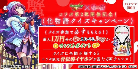 ���������꡼ No.021�Υ���ͥ������ / �֥�󥹥ȡס���ʪ��ӥ��꡼���������2�Ƥ�9��13�����鳫�ŷ��ꡣ¿���Υ���ܥ���餬�о줷��Ķ��ˡ�������ҡɤ�и�