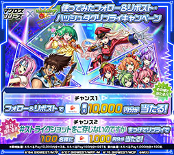 ���������꡼ No.018�Υ���ͥ������ / �֥�󥹥ȡפȥ��˥�֥ޥ�����7�ס֥ޥ�����F�ס֥ޥ��������פ��饳��ܡ�12��14���˥������Ȥ��륤�٥�Ȥξܺ٤����餫��