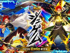 ���ޥۥ�����Υ�����ʬ�ϡ�2025ǯ12��4����12��10���ˡ�������1�̤ϡ֥�󥹥������ȥ饤���ס�7���9���������DL����󥭥󥰤�Ҳ�