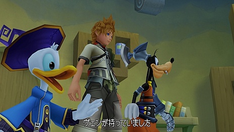 #017Υͥ/KINGDOM HEARTS -HD 2.5 ReMIX-סȥƥɡȥȥɡȥɤμ͸3ͤ򷫤깭HDǡBirth by Sleepפκǿ󤬸