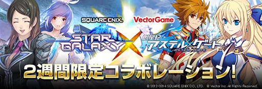 ������#001�Υ���ͥ���/�������������ƥ륲���ȥ����ƥ륲���ȡפȡ֥���������饯�����פΥ���ܥ����ڡ��󤬥�������