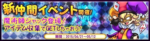 ���������꡼ No.005�Υ���ͥ������ / �֥��祳�ʥ��ȡ���ѻե���å�����֤ˤǤ��뿷��֥��٥�Ȥ����Ť�